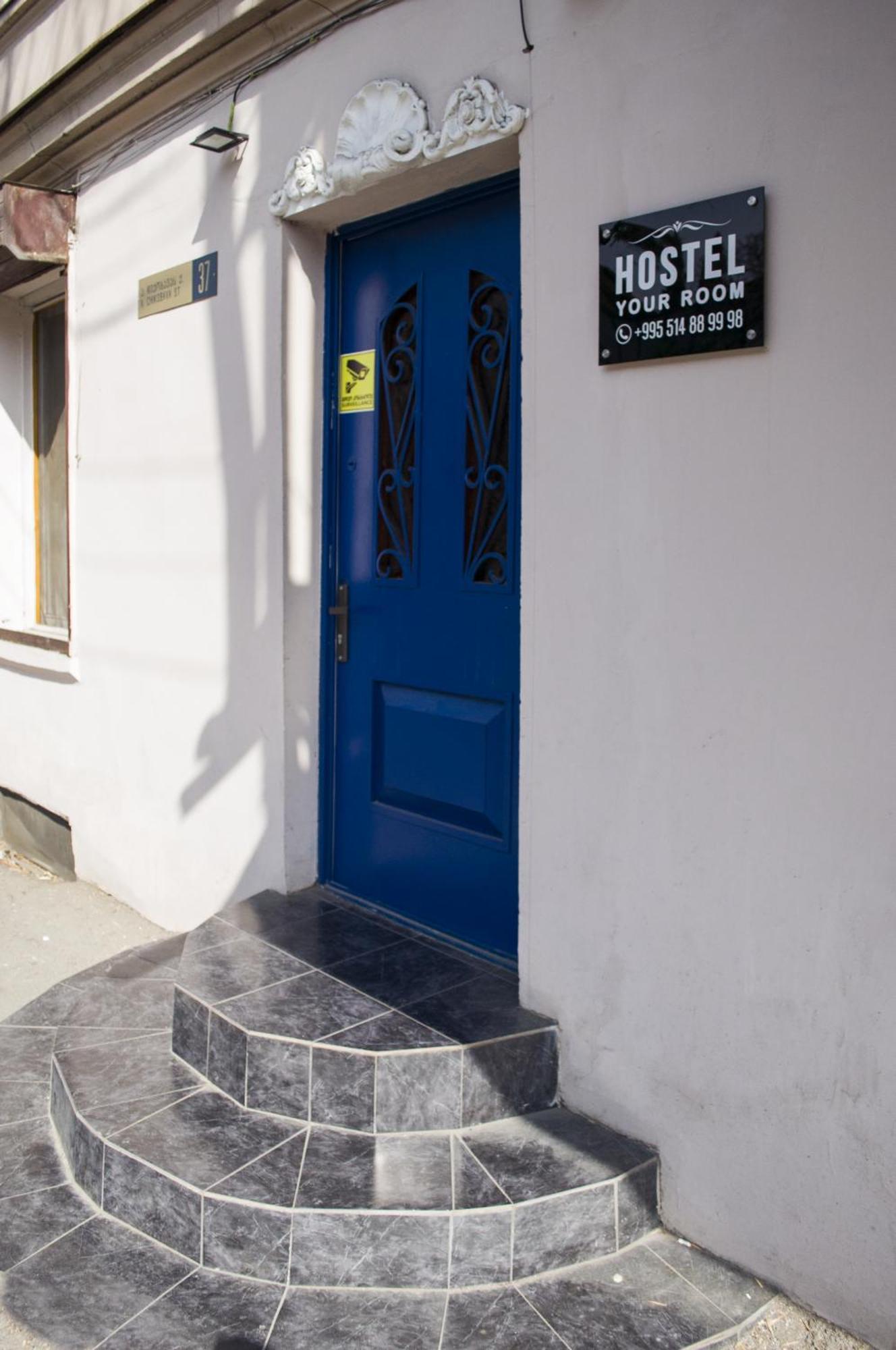 Your Room Hostel Тбилиси Экстерьер фото